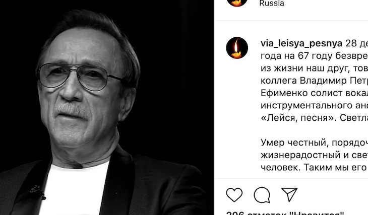 Умер исполнитель песни «Обручальное кольцо»