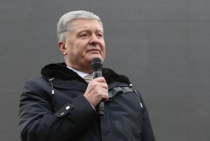 Порошенко