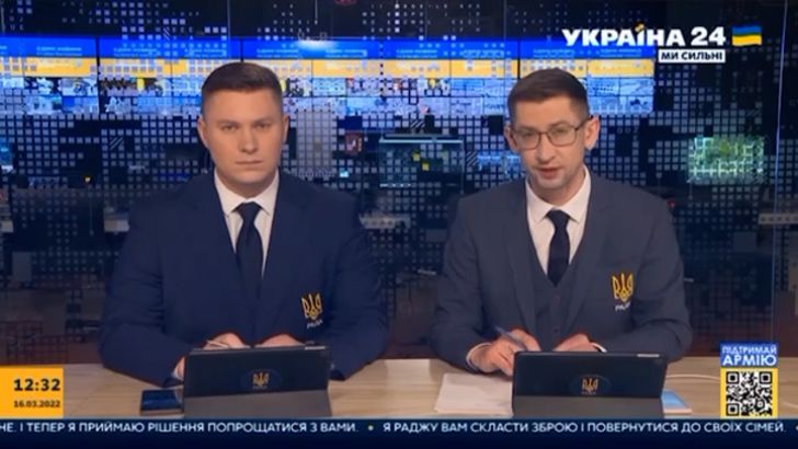 ТВ Украина