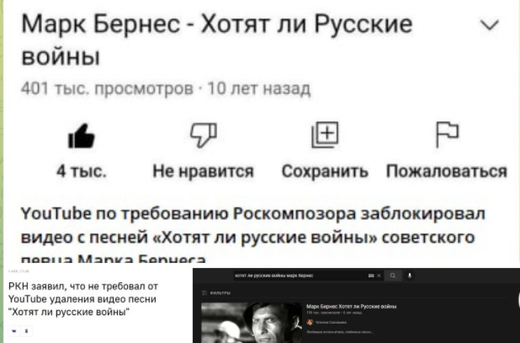 YouTube заблокировал видео