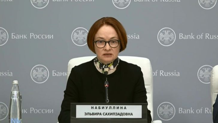 Набиуллина