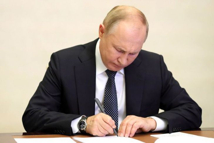 Путин