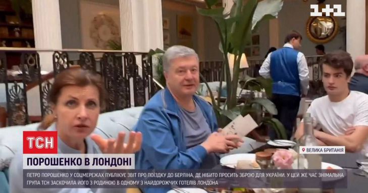 Порошенко