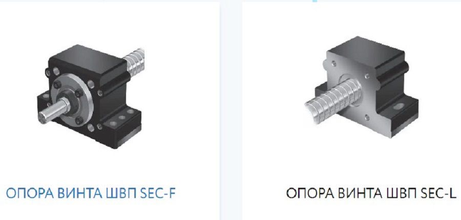 опоры винта ШВП