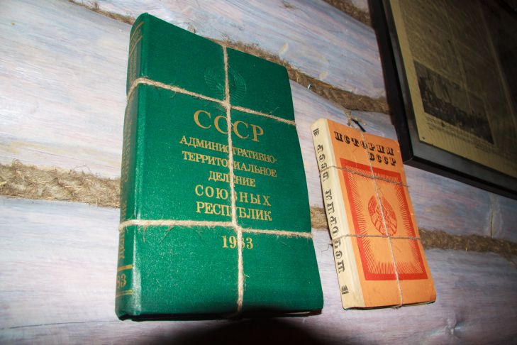 книга СССР