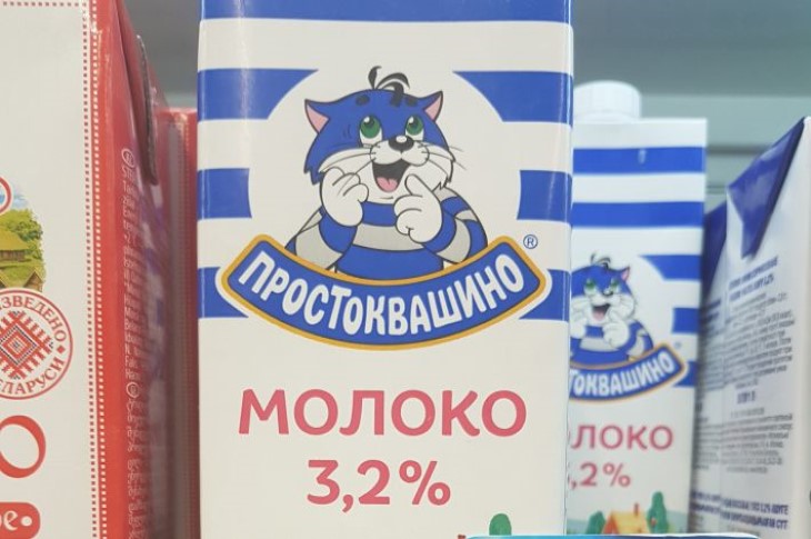 молока