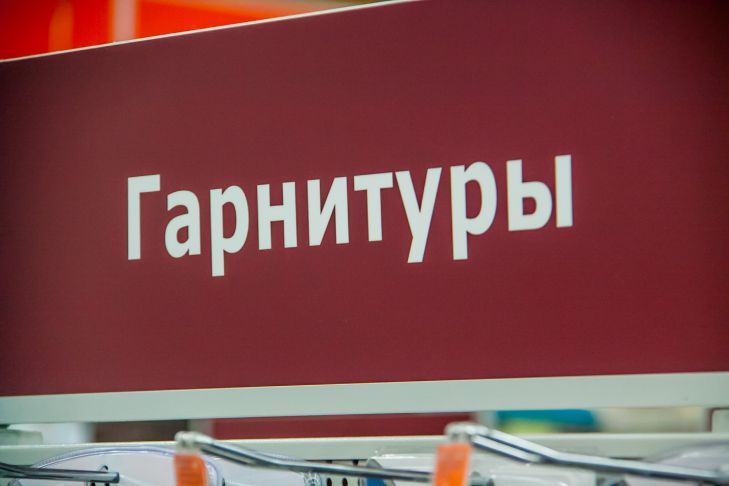 Гарнитуры