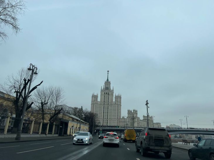 Москва