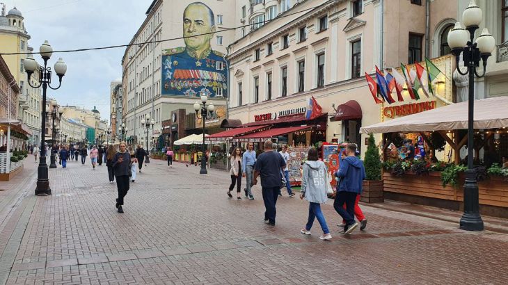 Москва, Арбат