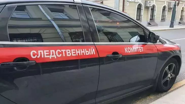 комитет