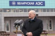 Лукашенко сказал, что после запуска АЭС Белоруссия станет ядерным государством