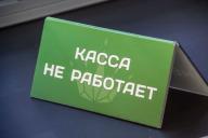 Верховный суд постановил, при каких условиях продавцы могут отказывать в обслуживании