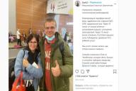 Скриншот Instagram врача