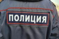 В МВД России опровергли информацию о массовом распространении синтетического наркотика 