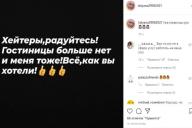 Запись в Instagram