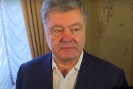 Петр Порошенко 