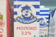 Молоко