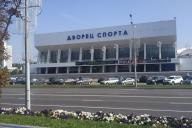 Дворец спорта